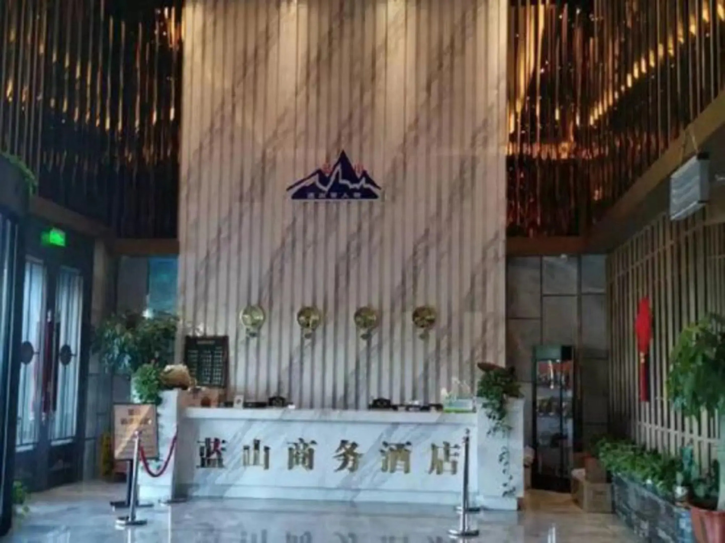 Suihua Lanshan Business Hotel