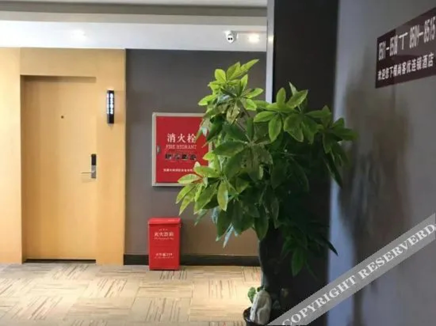 Shankee Chain Hotel (Gongga Airport)