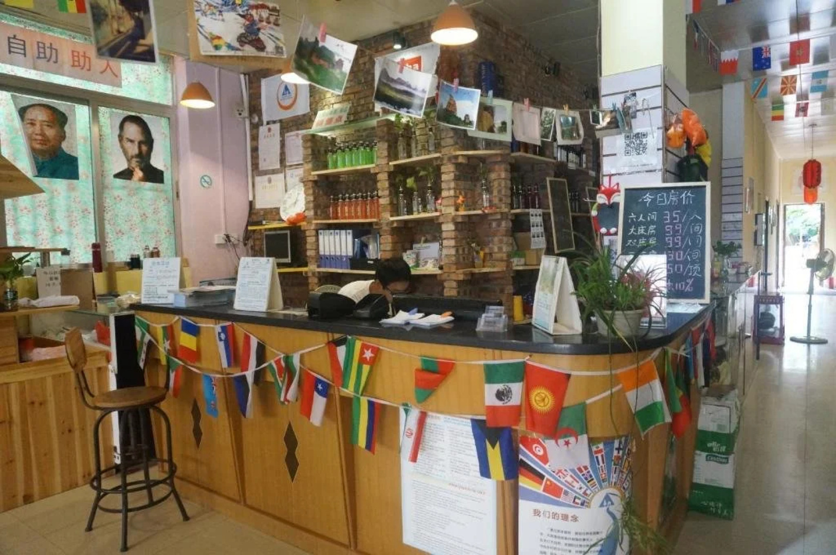 Danxia International Youth Hostel