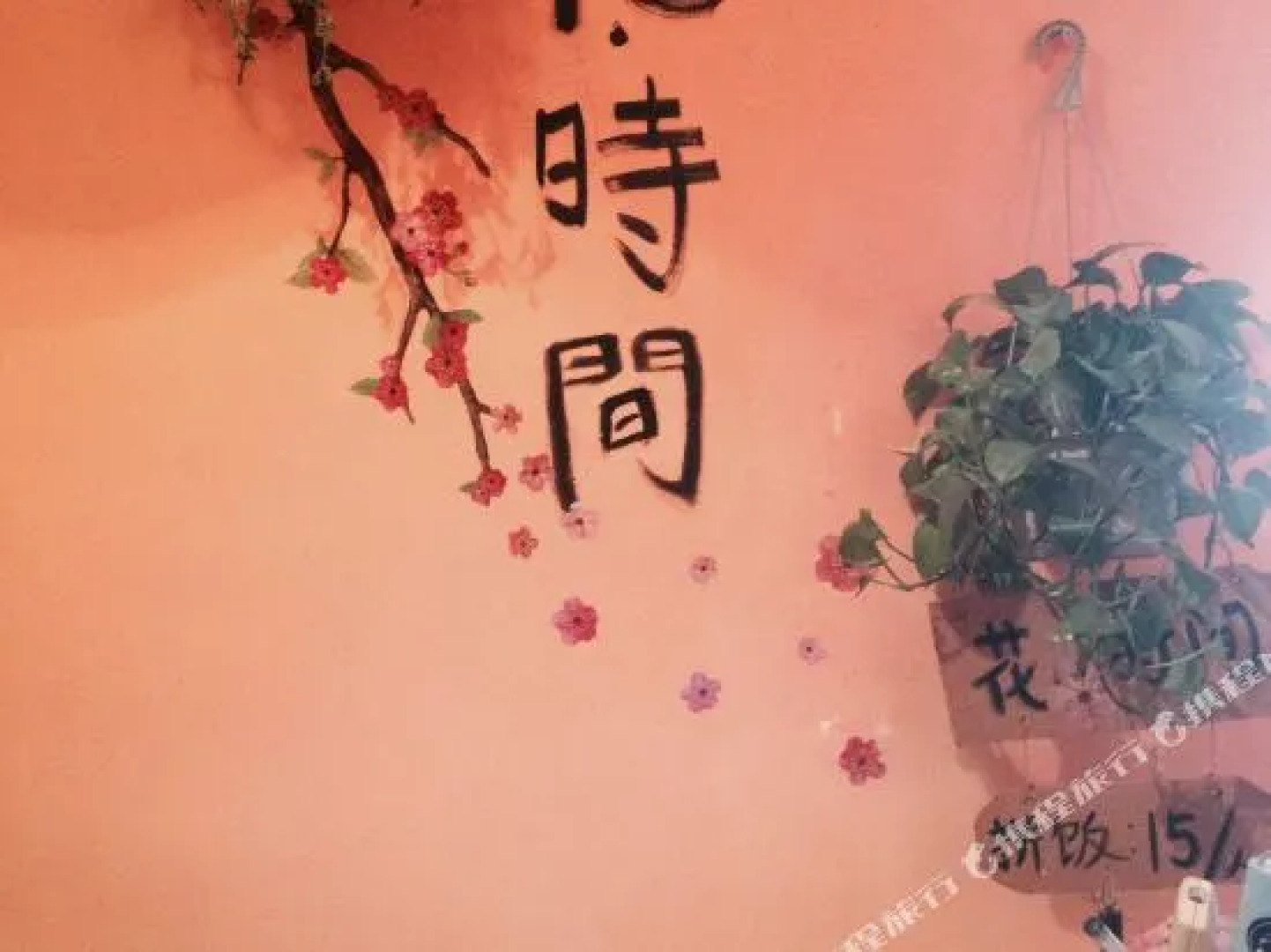 Xi'an Huashijian Hostel