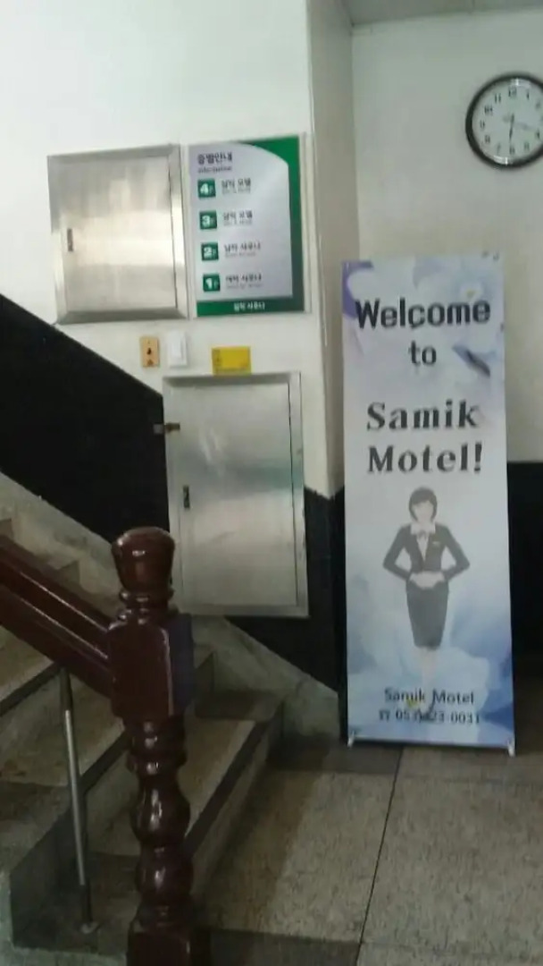 Sam Ik Jang Motel