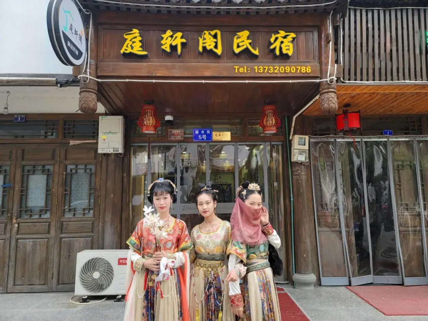 Nanxi JiangTingXuanGe Homestay