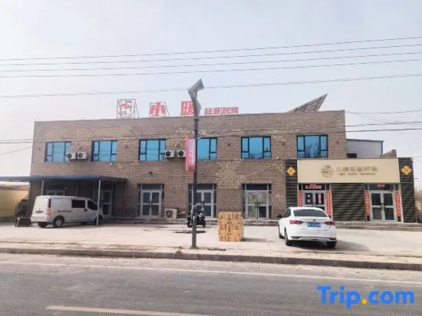 Xiaonuan Light Luxury Homestay