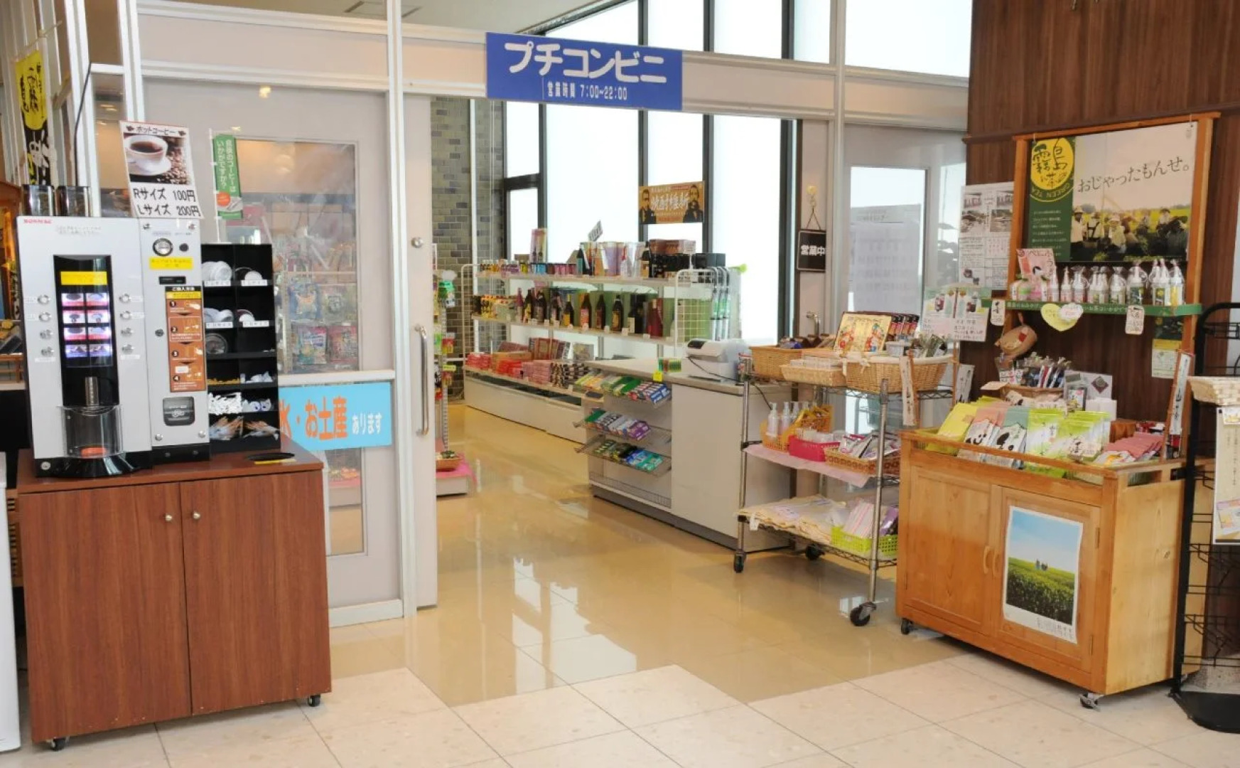 Kirishima Kokusai Hotel