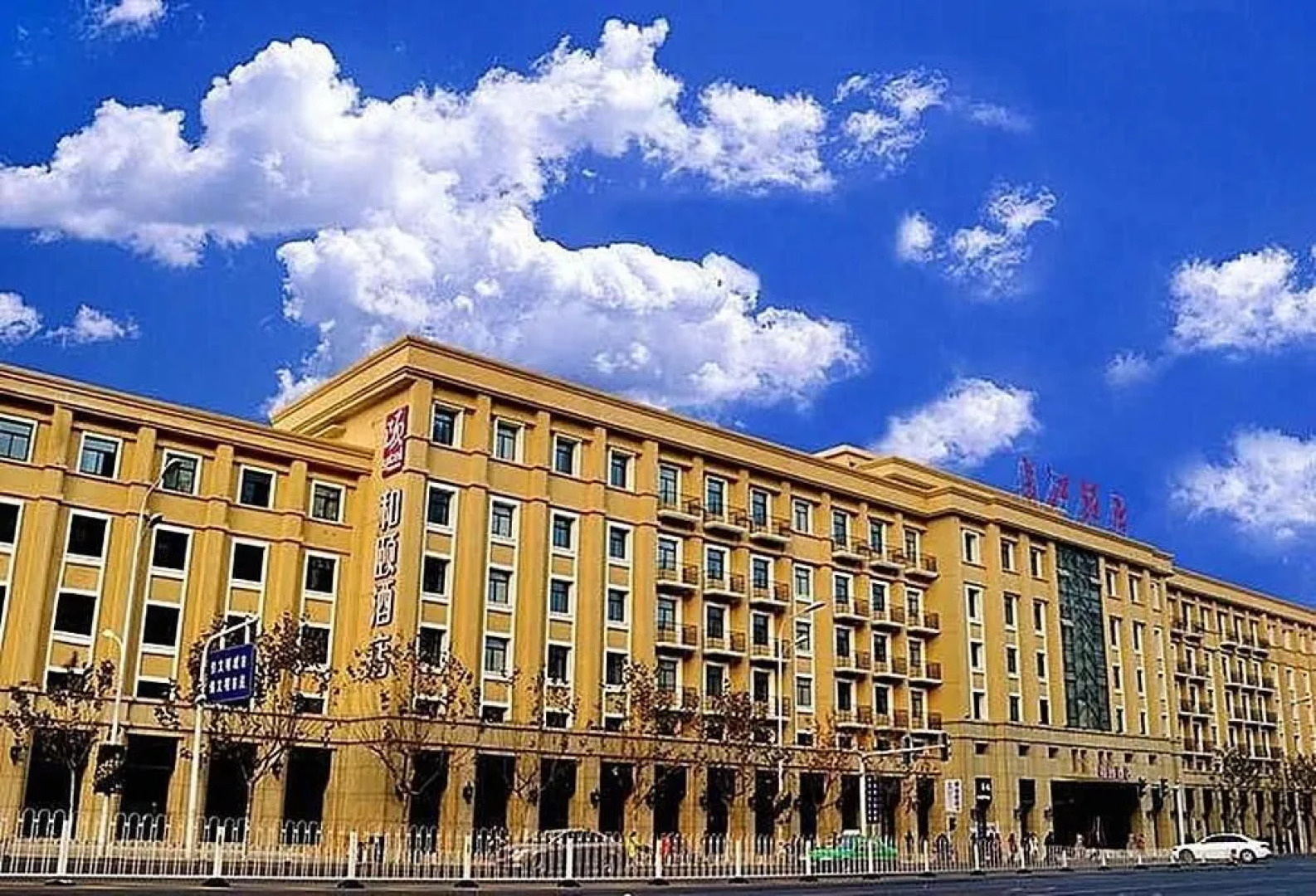 Yitel Hotel Sanxiaokou Metro Station Yangtze River Hotel Hefei