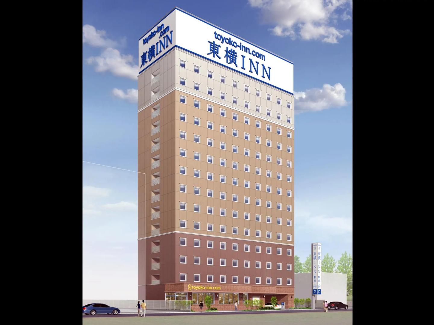 Toyoko Inn Tsu-eki Nishi-guchi