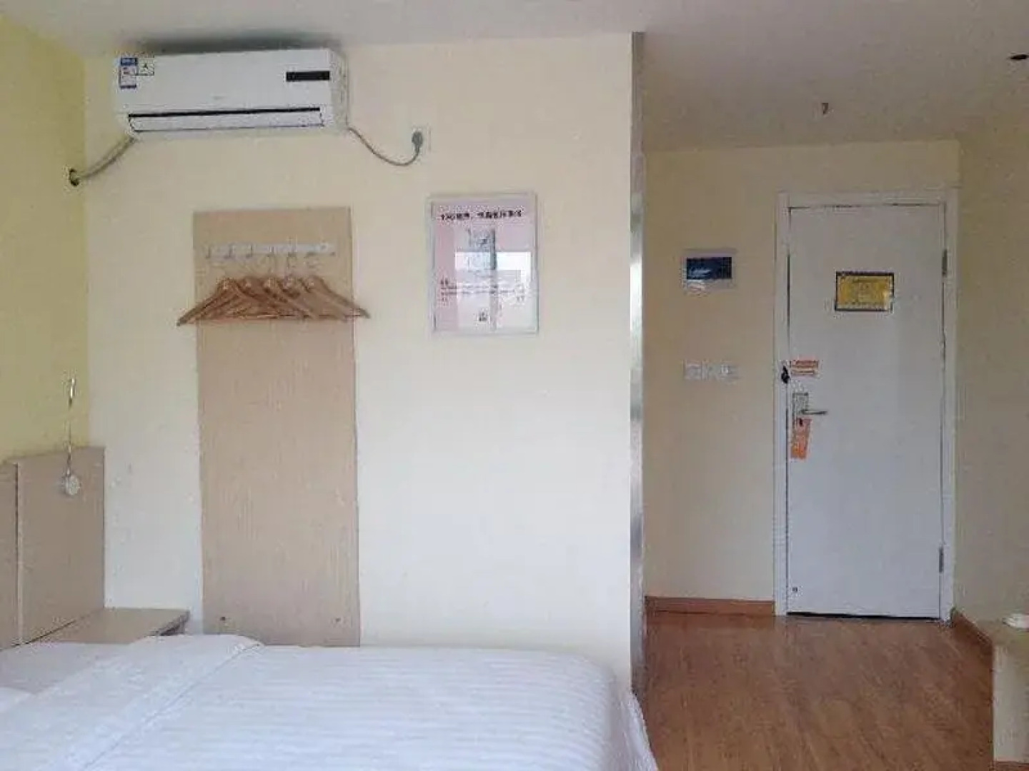 7Days Inn Qingdao Huangdao District Government