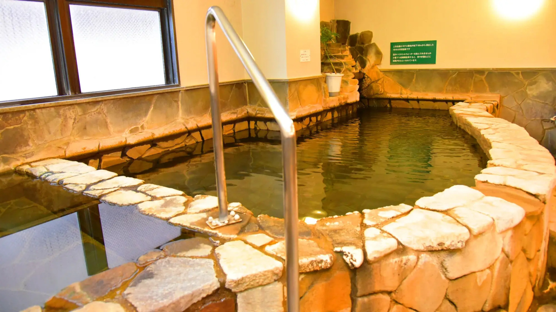 Hotel Arthur KITAHAMA BASE