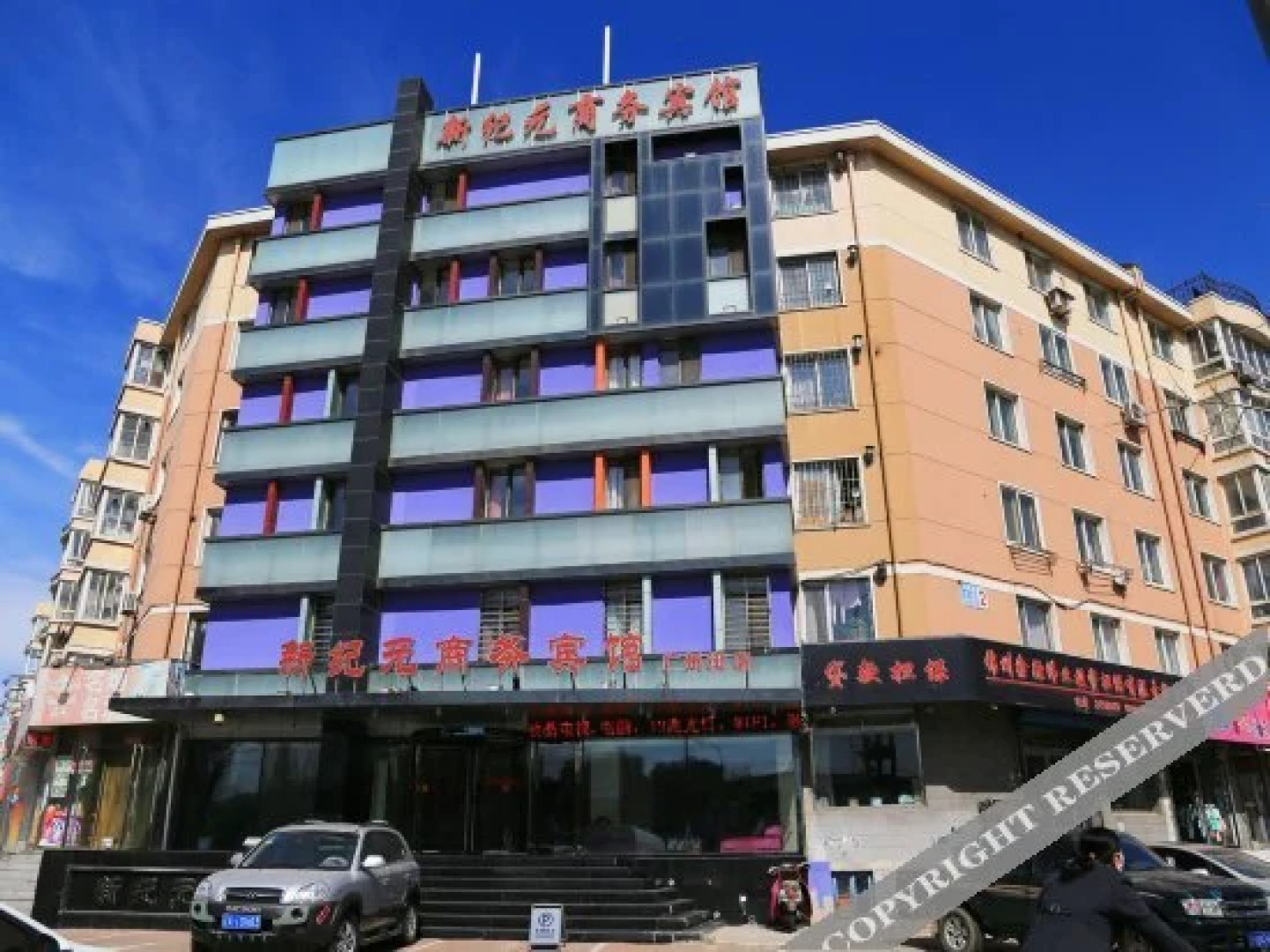 Qingwei City Culture Tourism Holiday Hotel