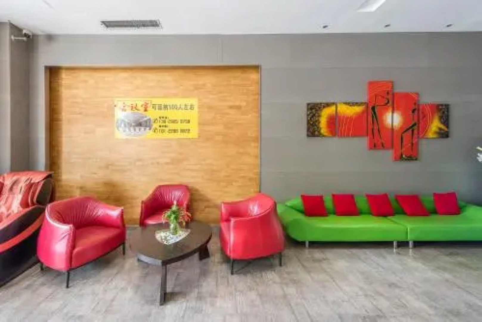 Dongguan F Hotel Songshan Lake Daling Mountain