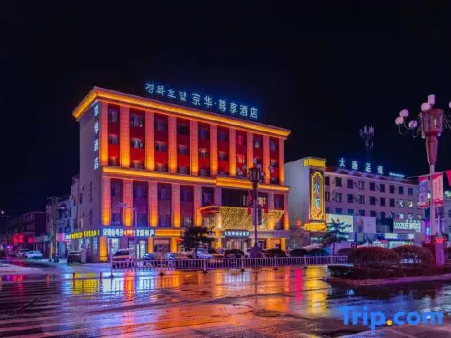 Jinghua Zunxiang Hotel