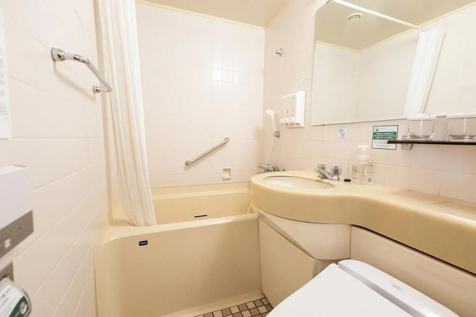 Tottori Washington Hotel Plaza