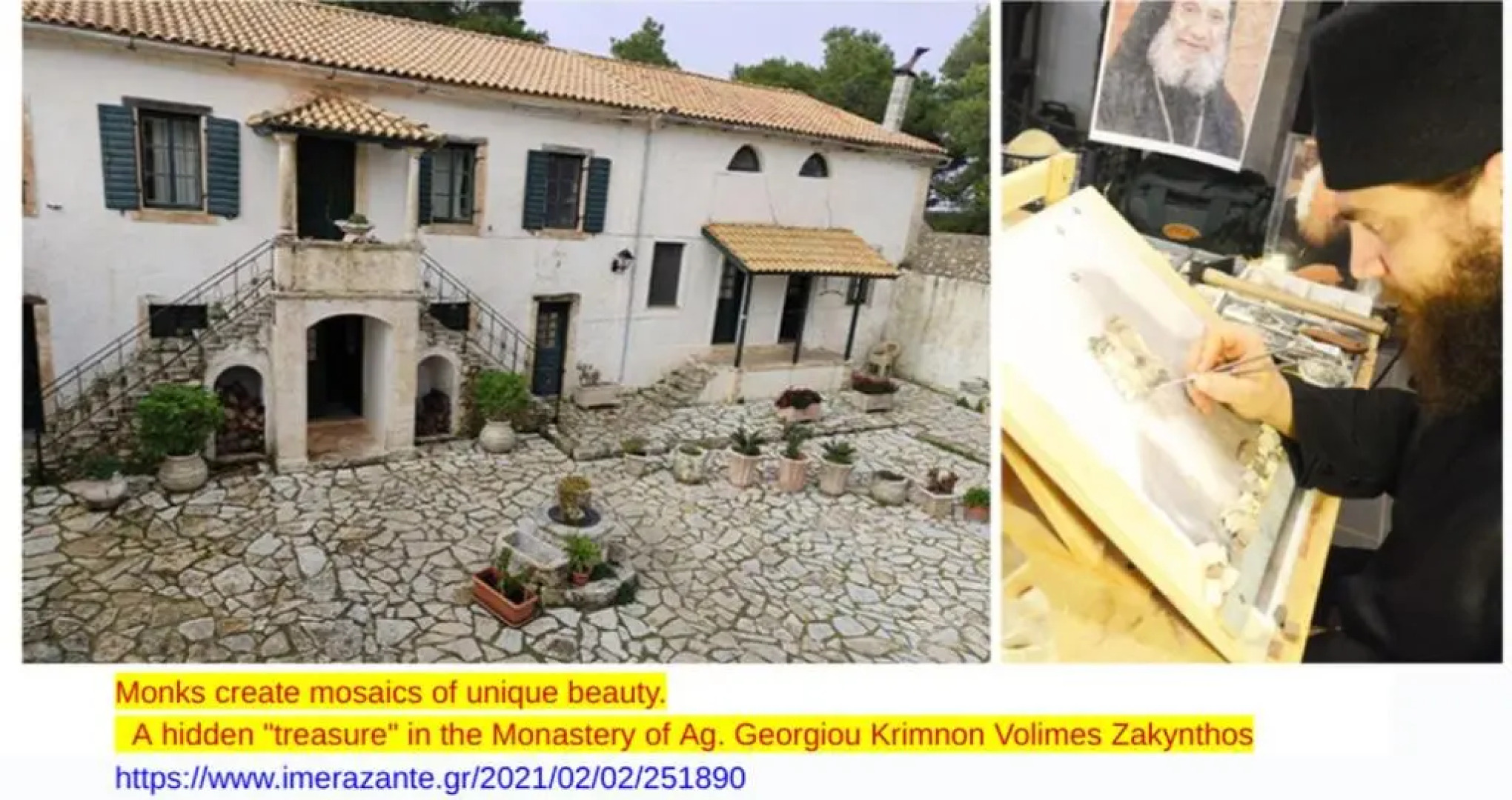 Xenonas Alexandra's Coffee House