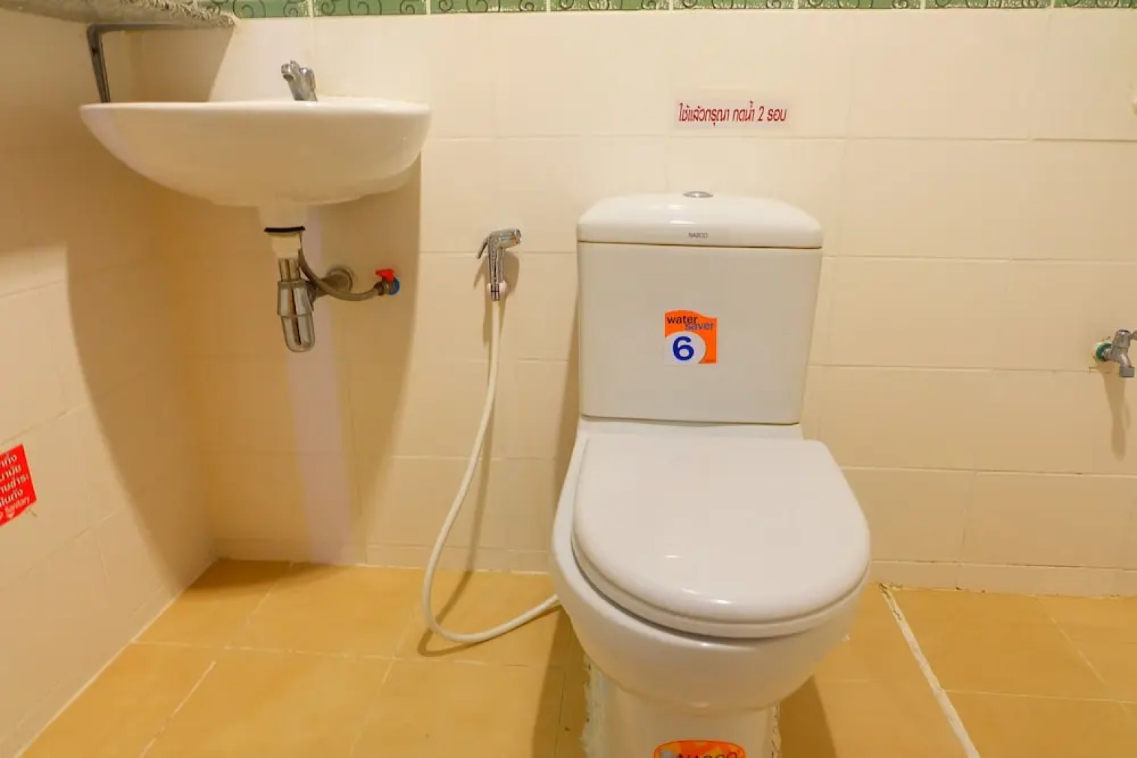 Baanpooya Hotel and Resort