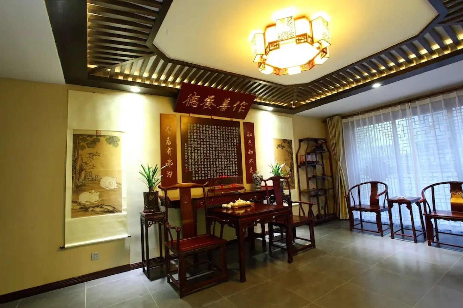 Confucius Hotel