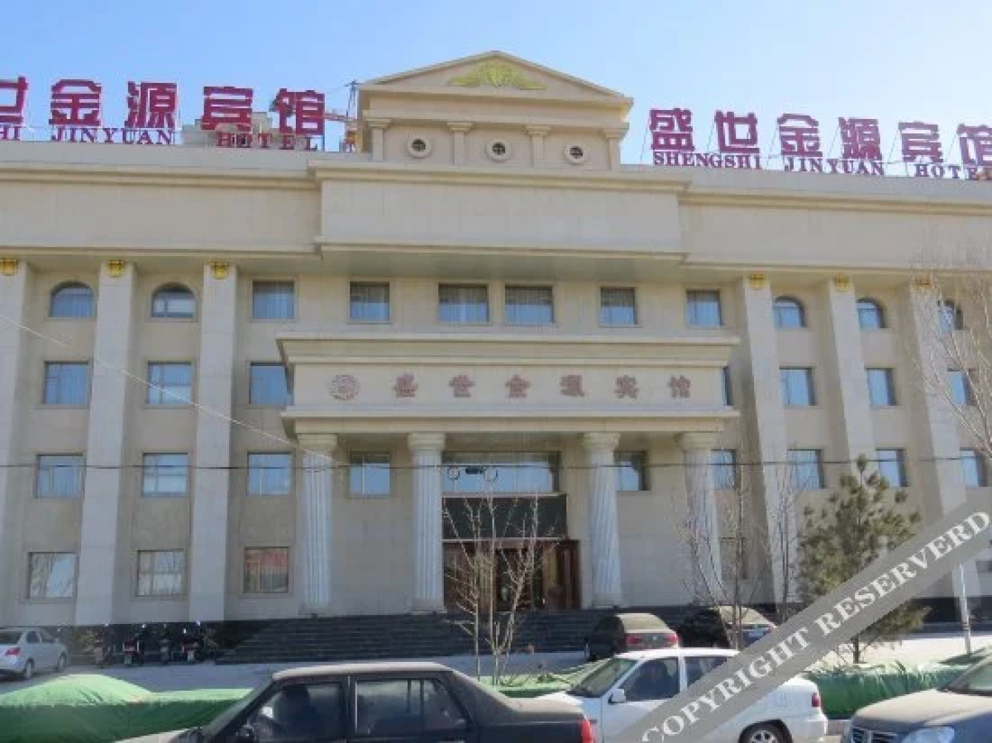 Shengshi Jinyuan Hotel