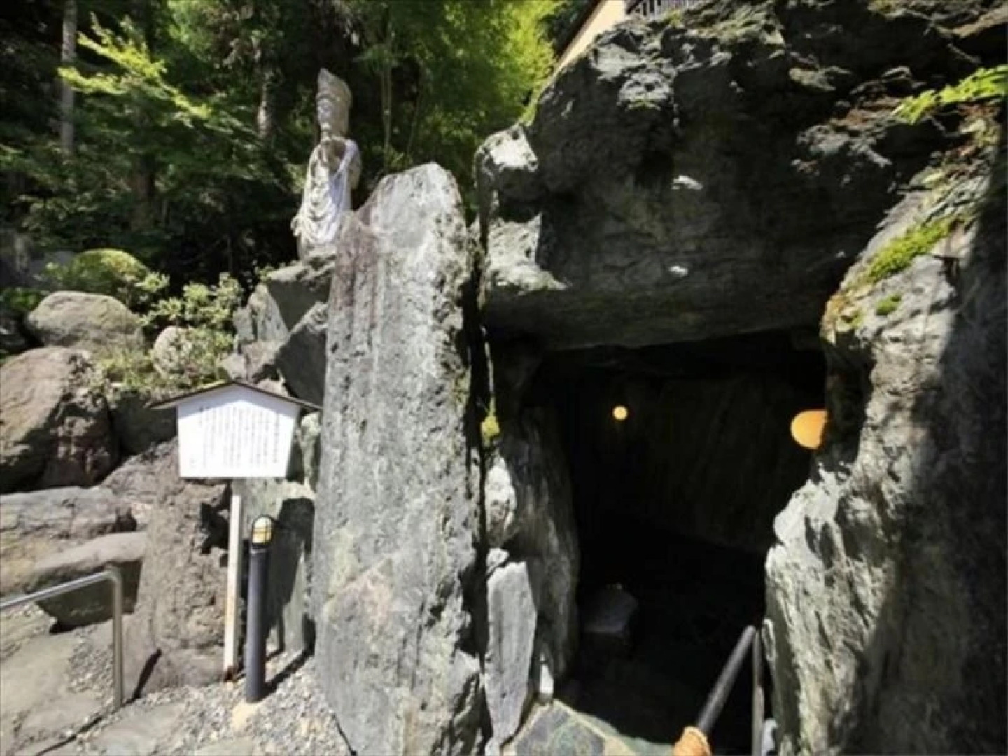 Yumoto Hotel Achikawa