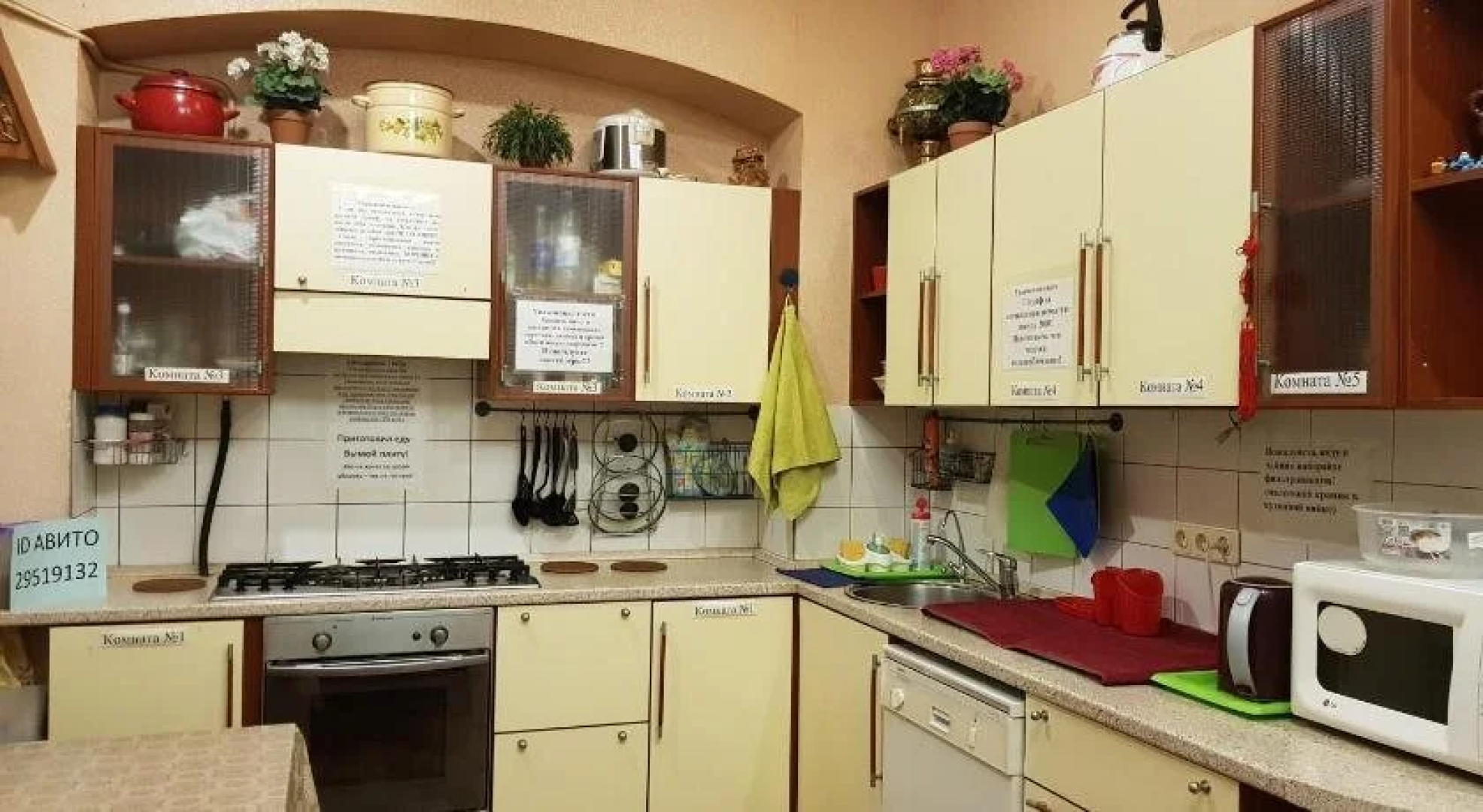 Хостел Антре возле Исакиевского Собора