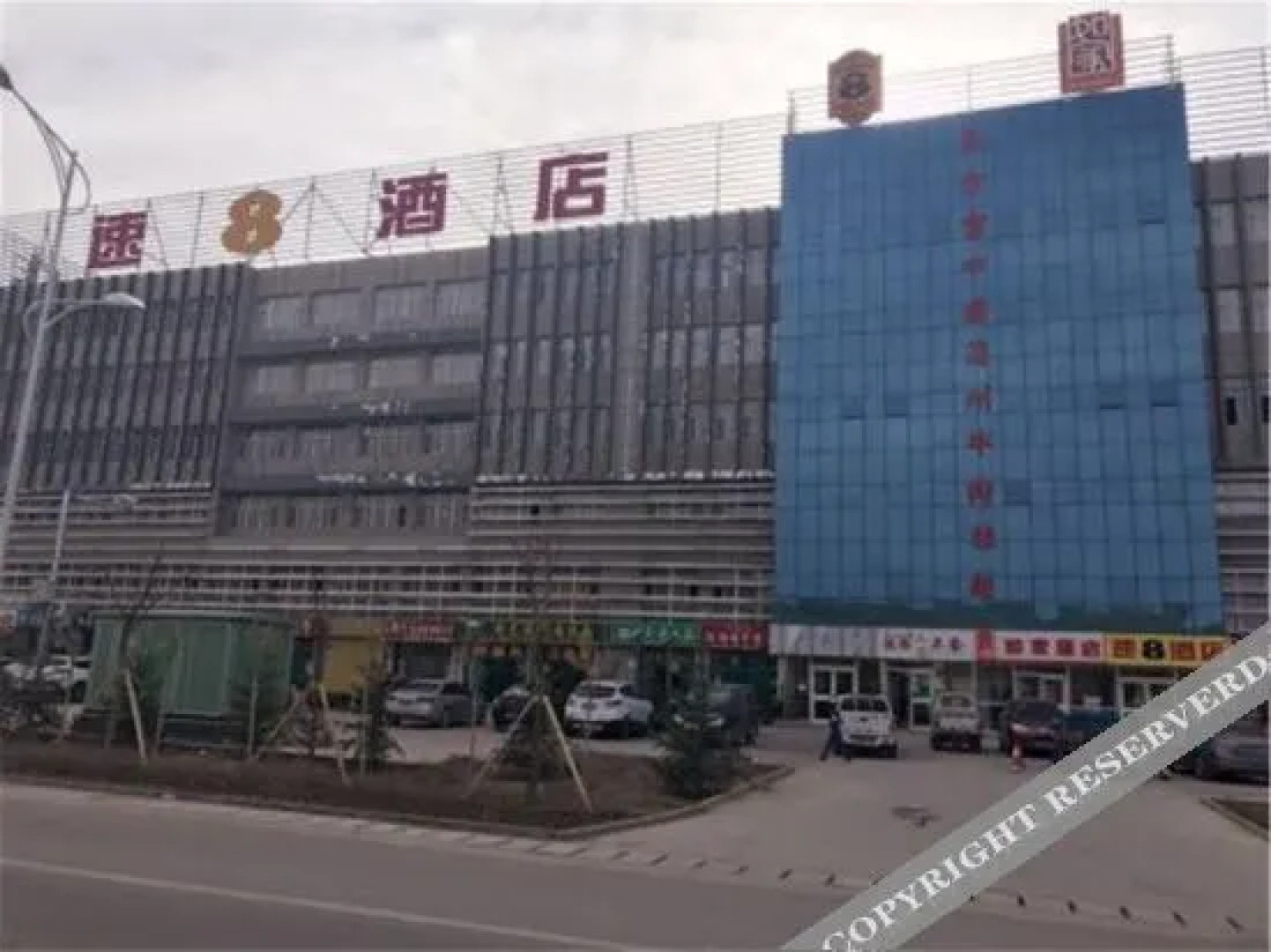 Super 8 Hotel (Guyuanjiadao Auto City)