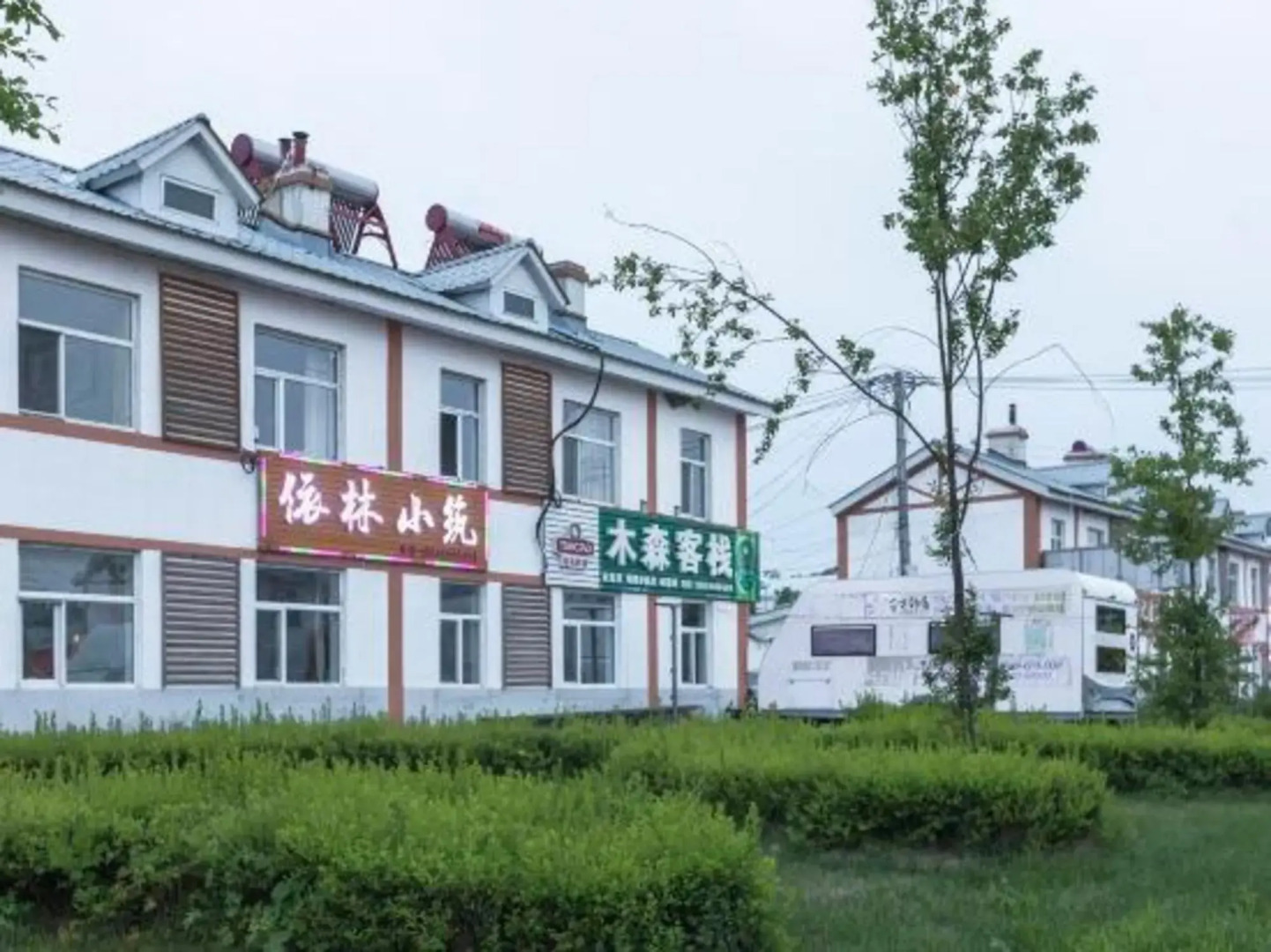 Changbai Dajun Hotel