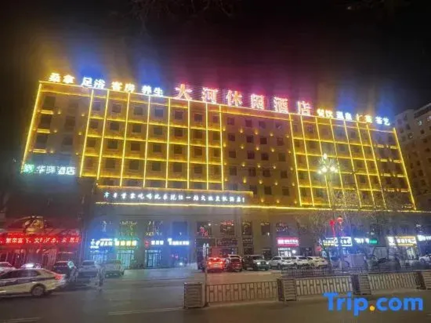 Wassim Hotel (Kuqa Tianshan Middle Road)