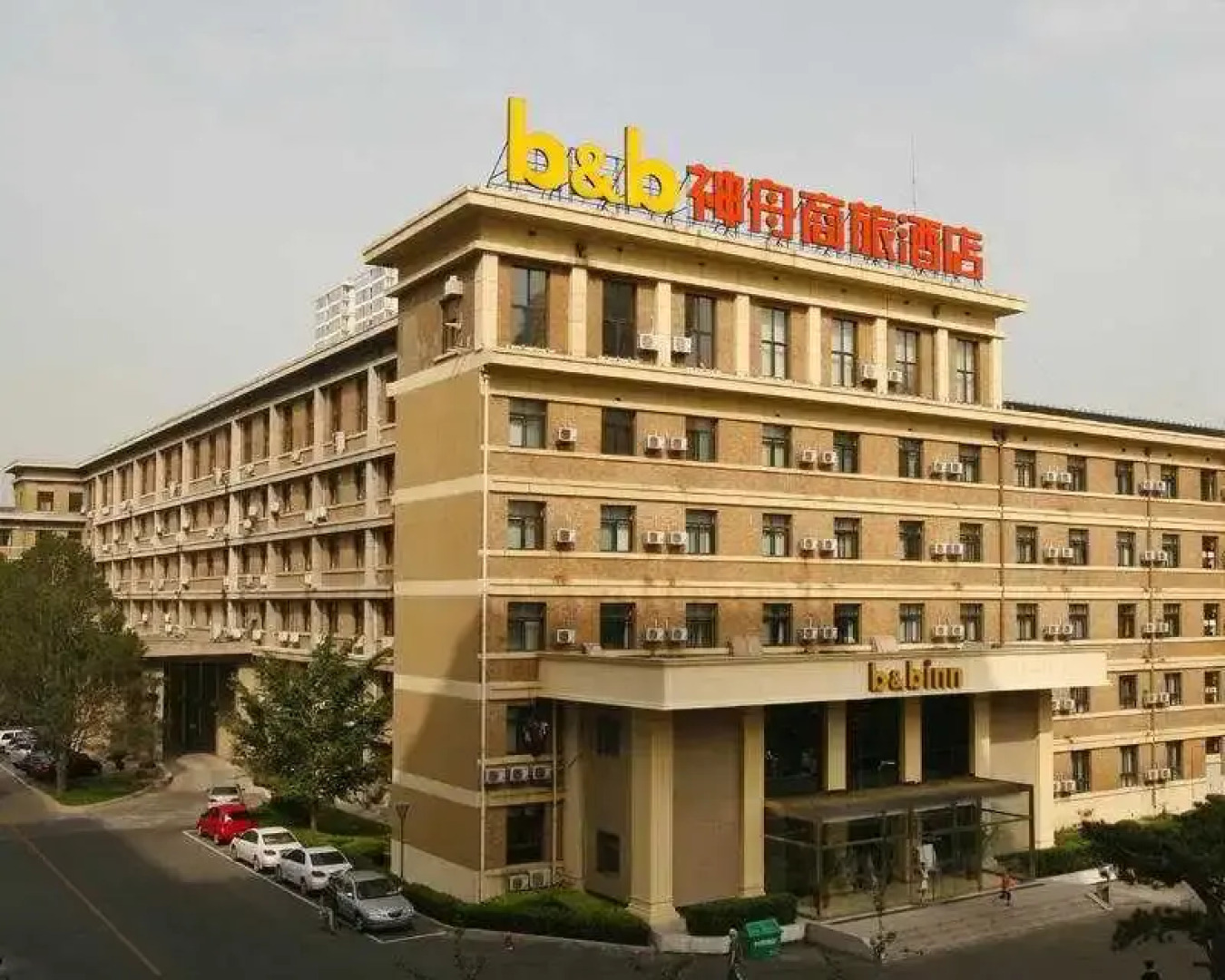 BB Inn Baishiqiao