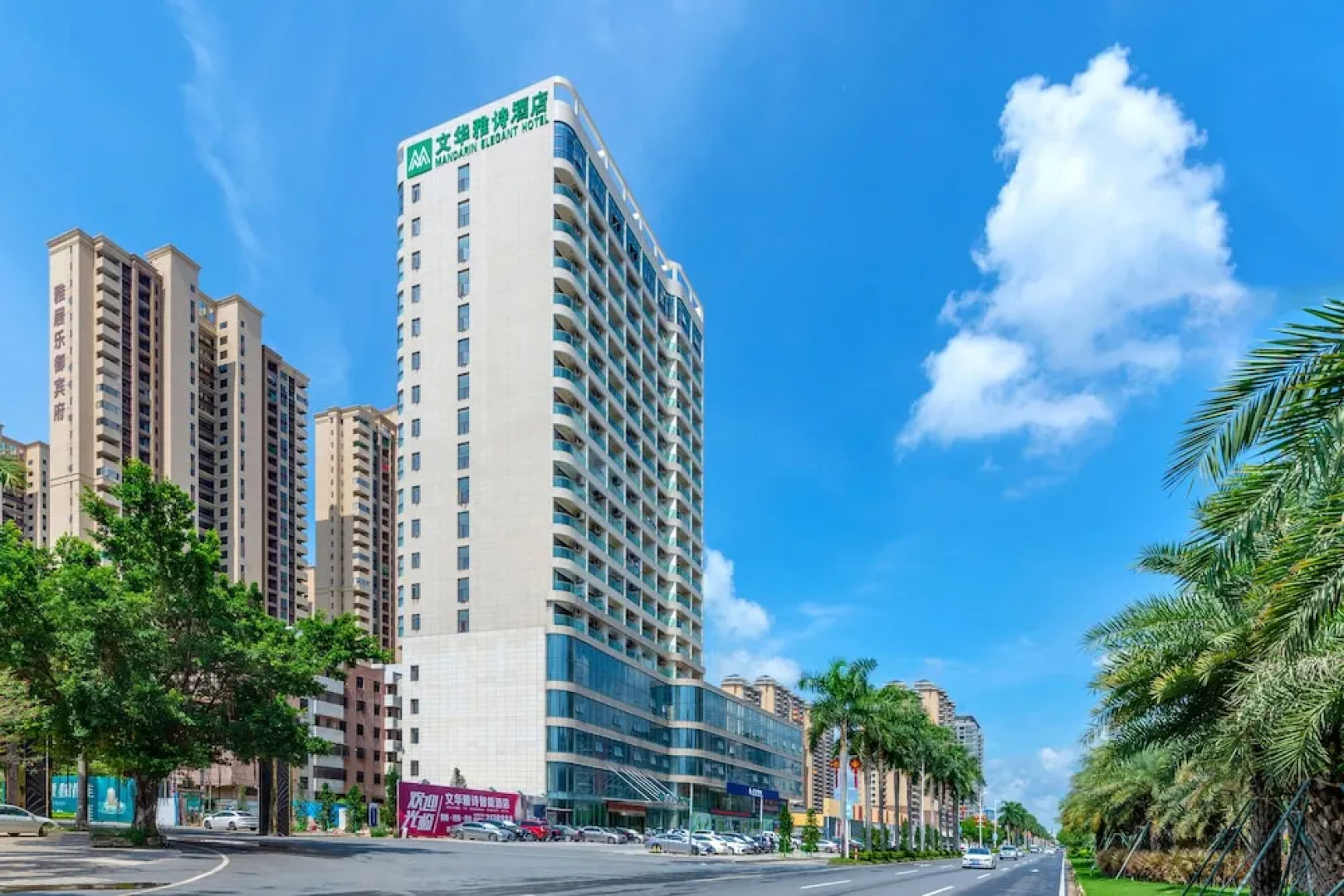 Mandarin Smart Hotel