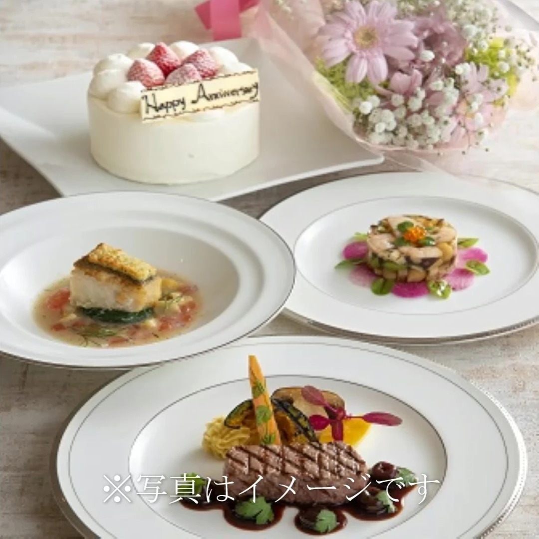 Hotel Plaza Kachigawa