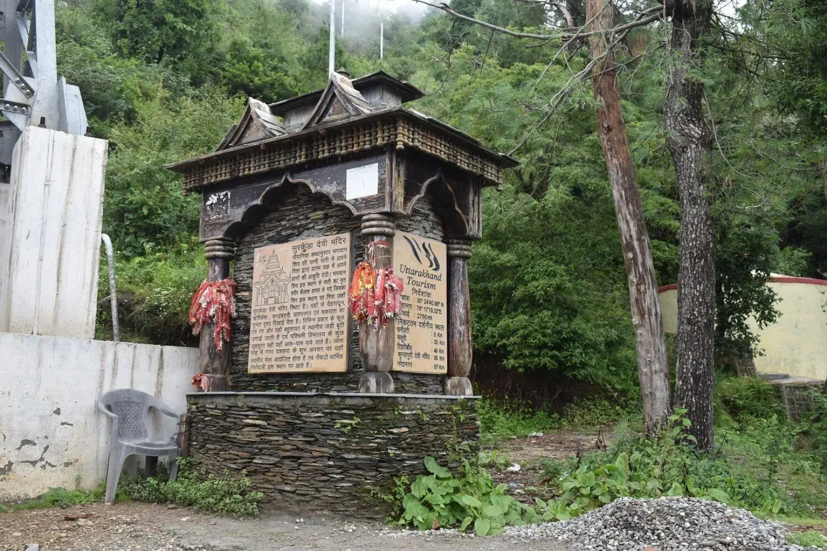 The Vintage Hill Village - Himalayan Boutique Resort