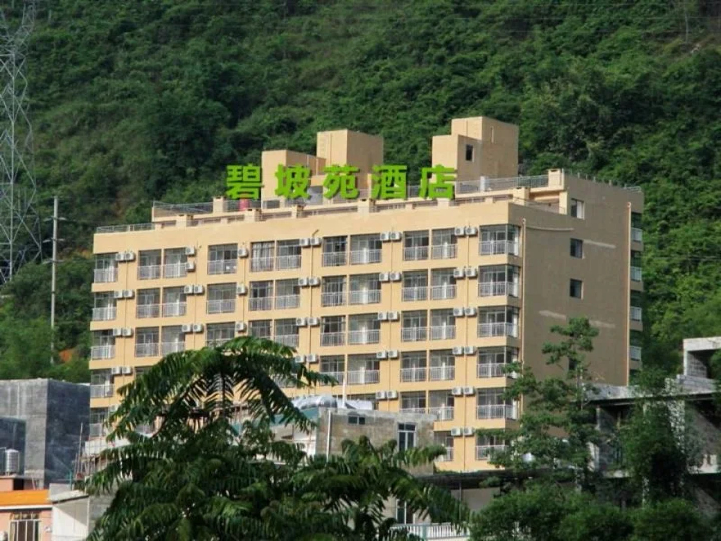 Shanshui Trends Hotel Bama Bipoyuan