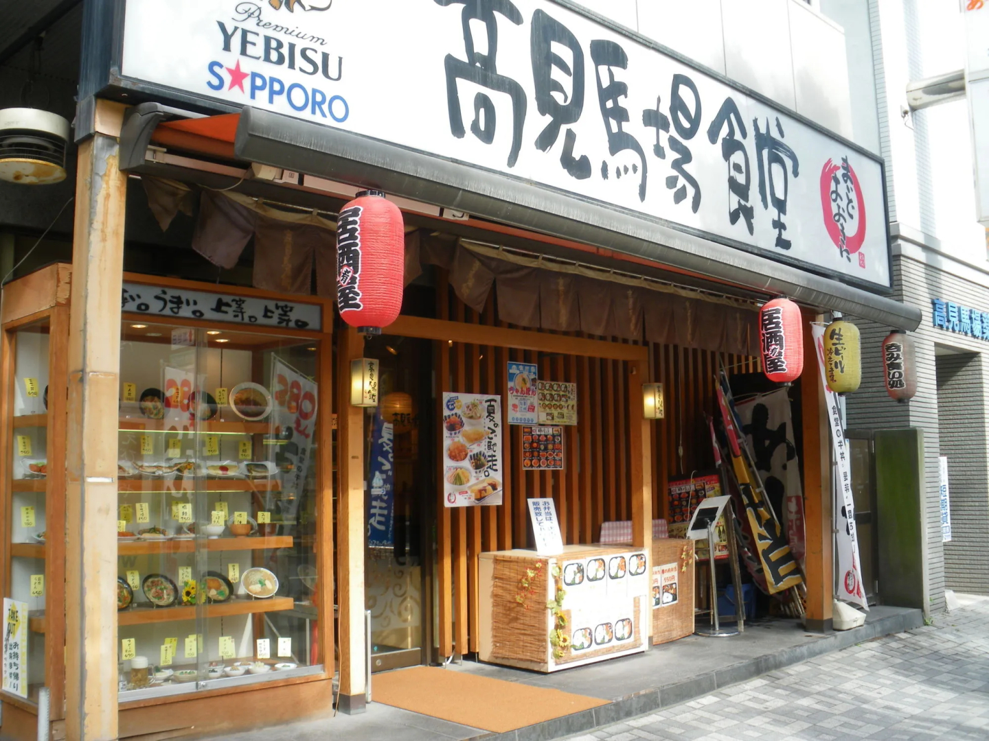 Hotel AreaOne Kagoshima