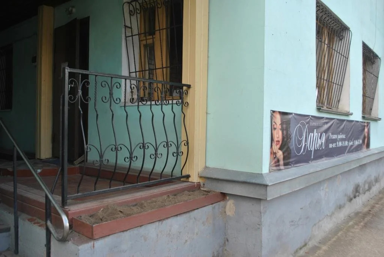 Hostel Cheryoha