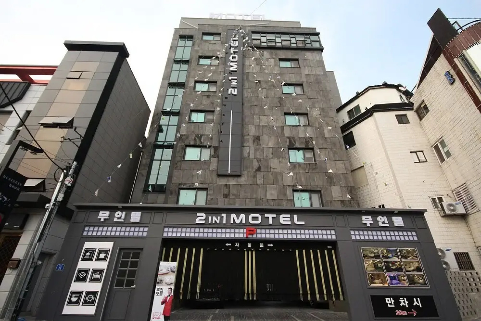 Sacheon (Samcheonpo) 2in1