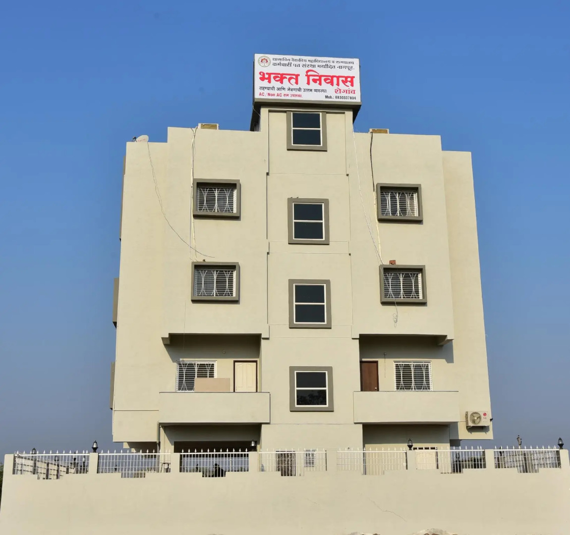 Hotel Bhakt Niwas Shegaon