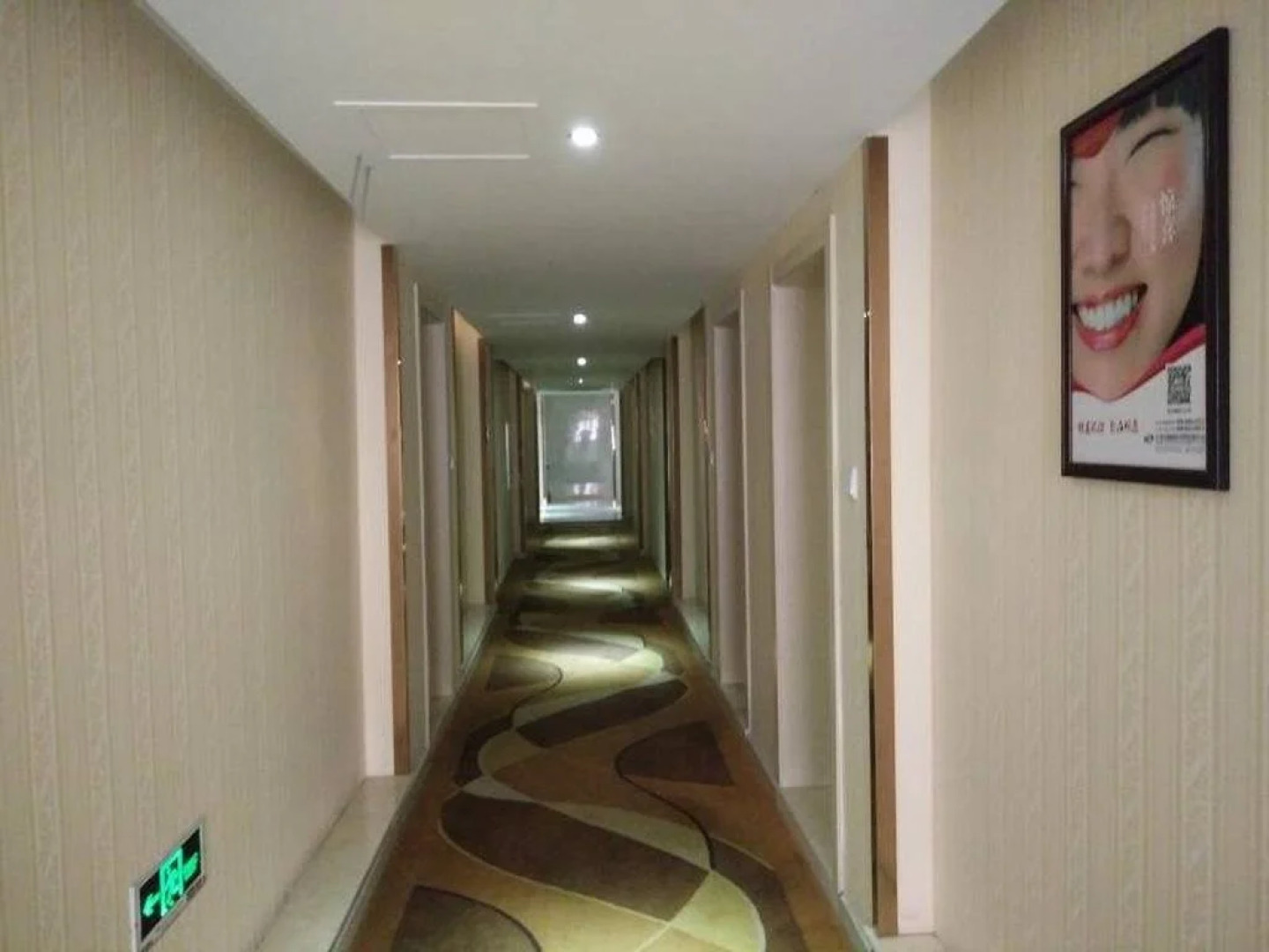 Guangde Wanjia Express Inn