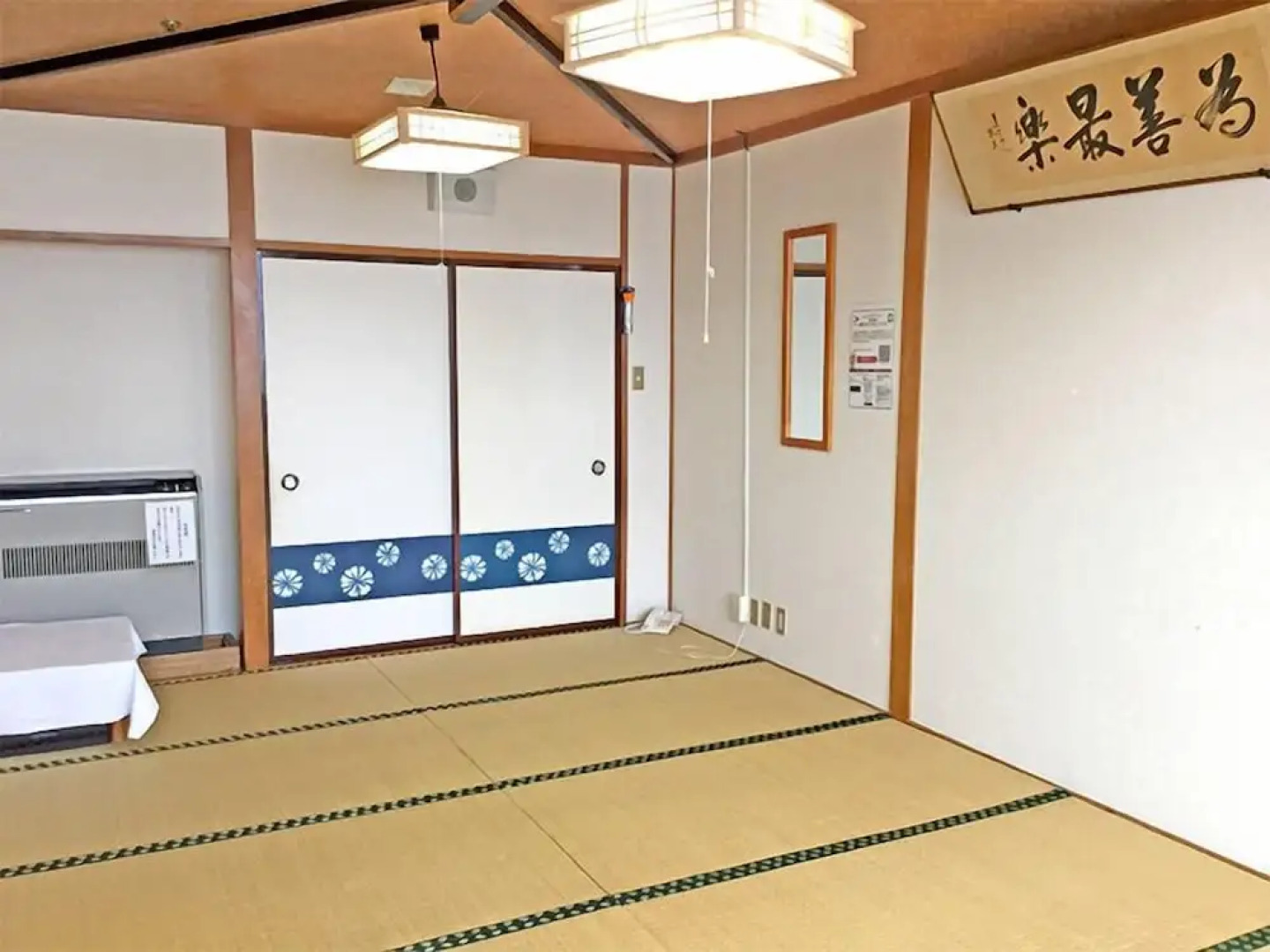 Kyodo Omachi Building Omachi-So