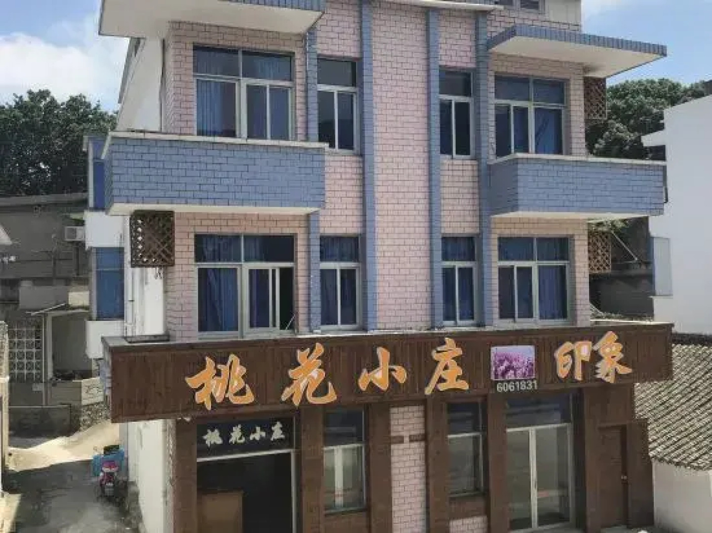 Zhoushan Tahua Xiaozhuang Impression Hotel