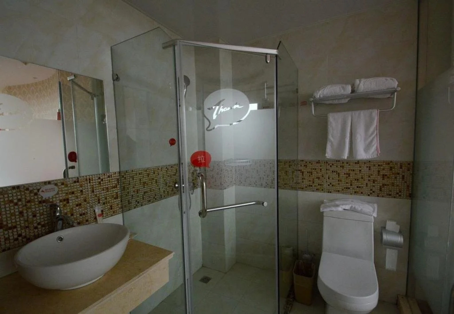 Thank You Taishan Road