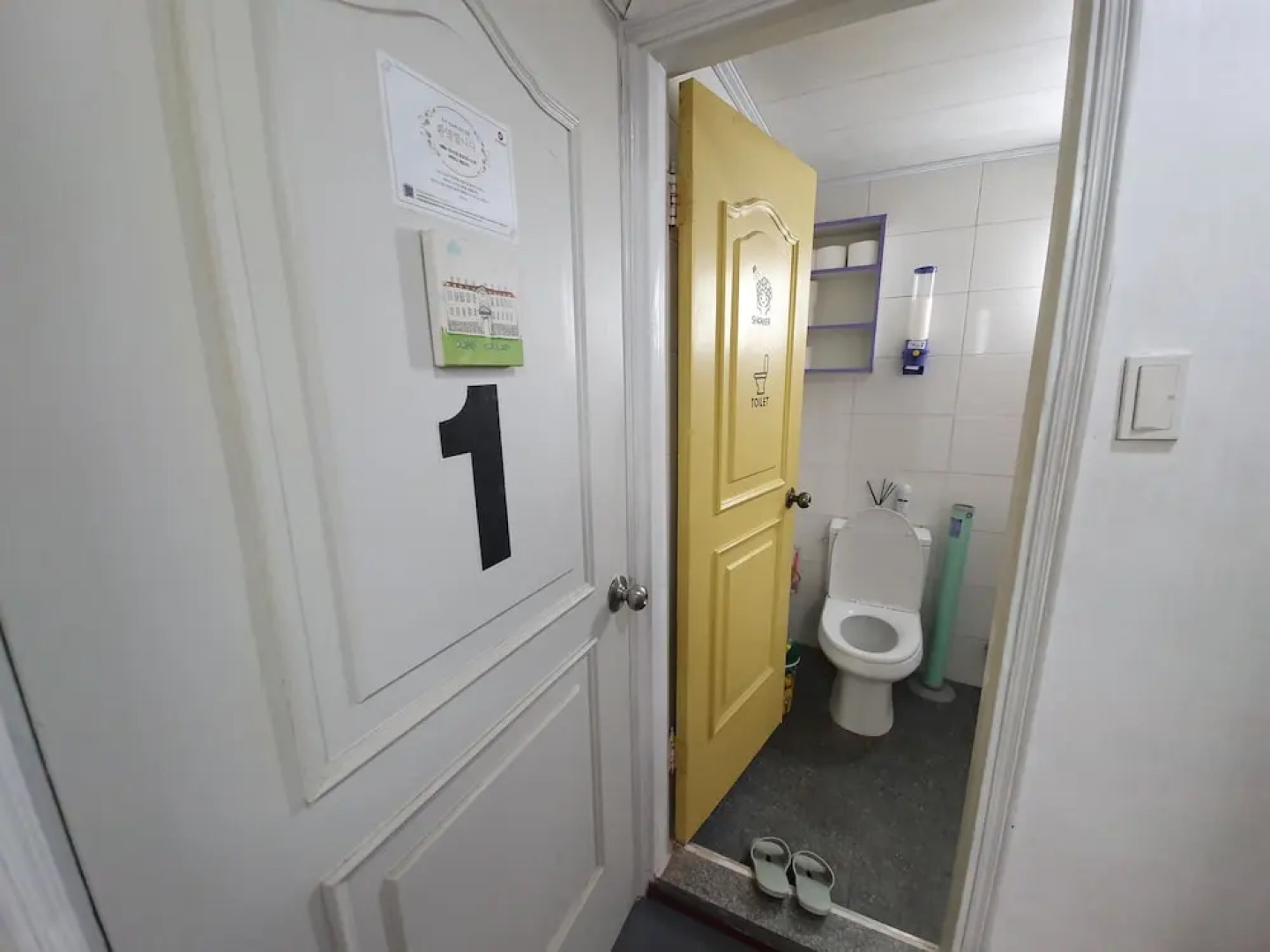 Daejeon Guesthouse Sky Garden - Hostel