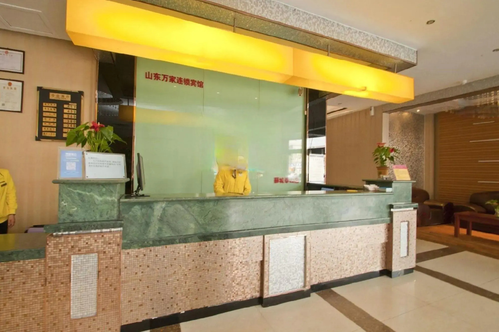 Wangjia Business Hotel (Gaoxin District Taishan)