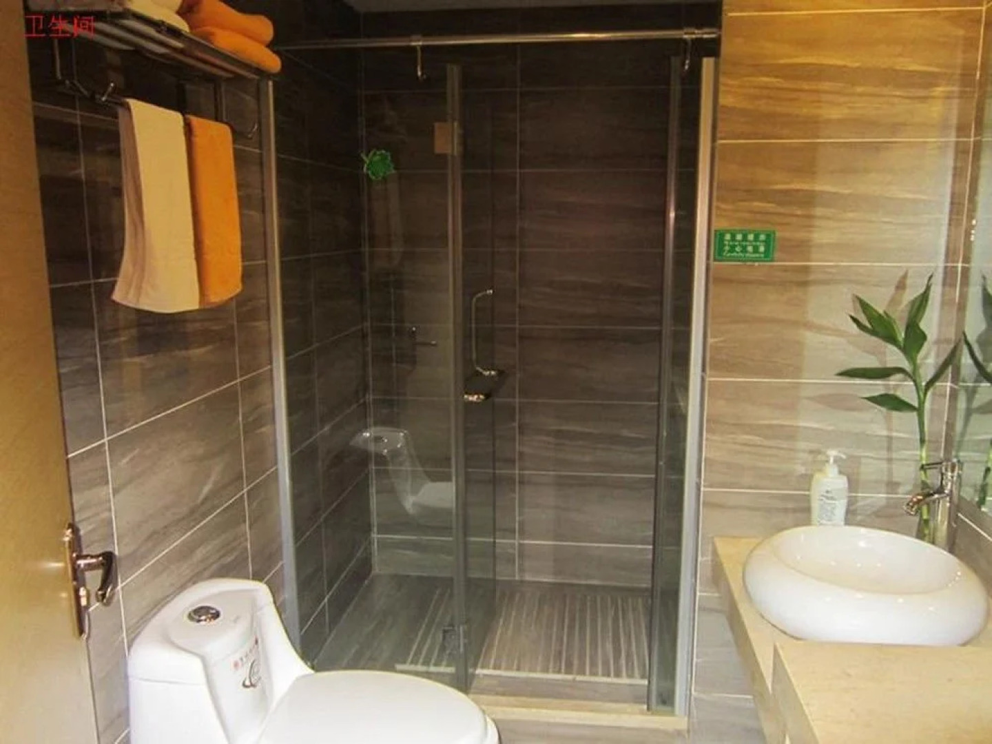 Jiangnan Spring City Hotel