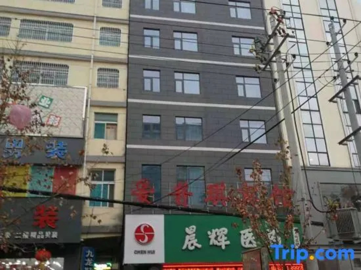 Shanyang Aixiqi Hotel