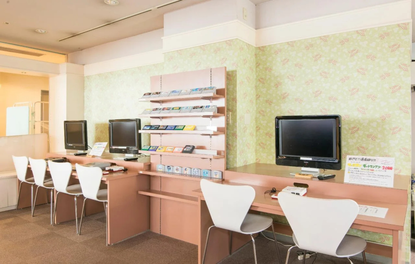 Imagine Hotel & Resort Hakodate