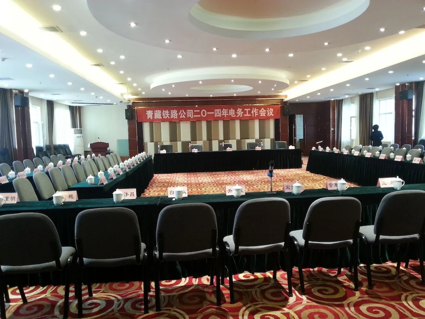 Qinghai Jianxiang Yixin Hotel