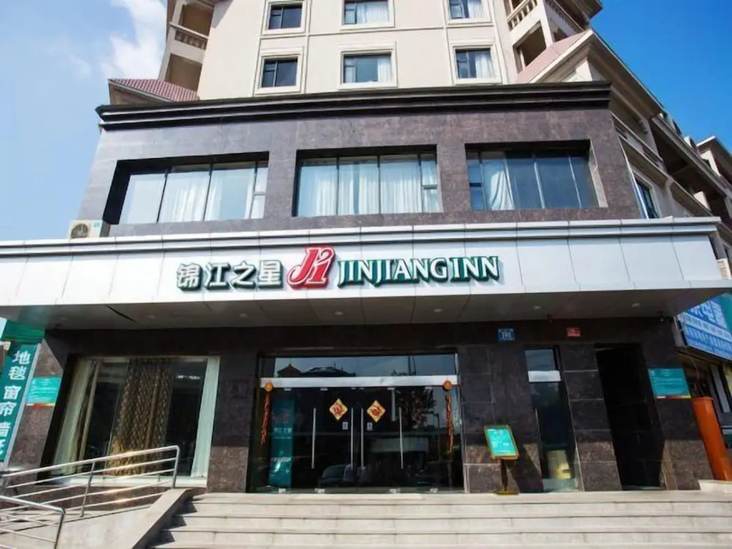 Jinjiang Inn Sanya Goldment Jiefang Road