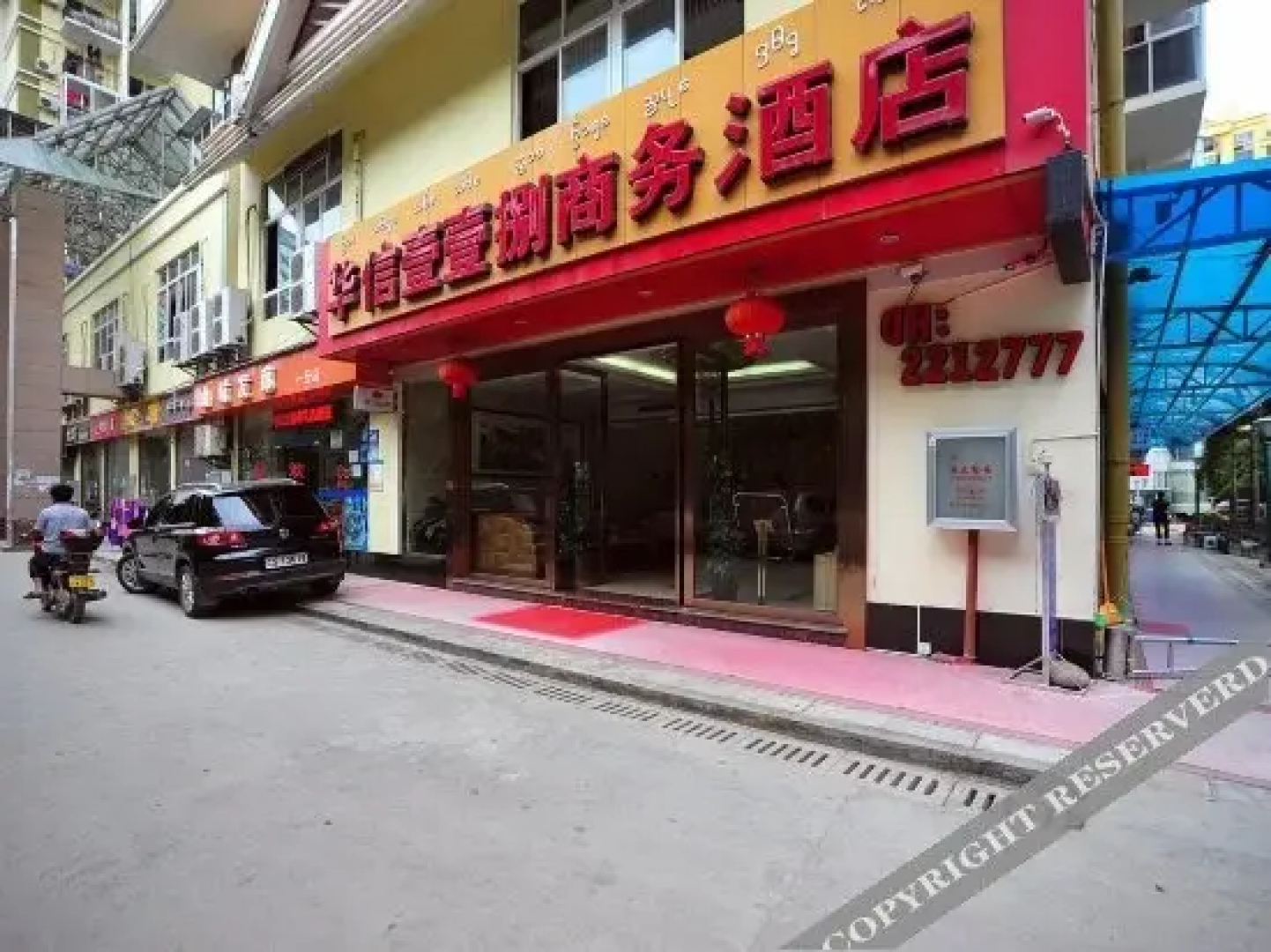 Jing Hong Hua Xin Yi Yi Ba Hotel