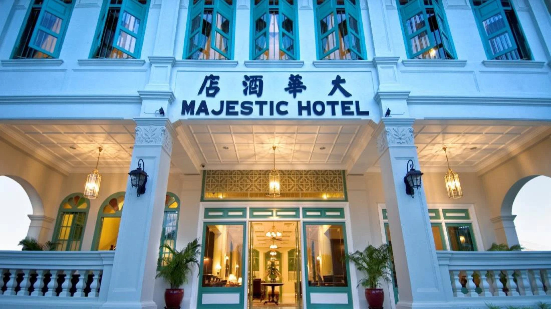 Majestic Malacca Hotel