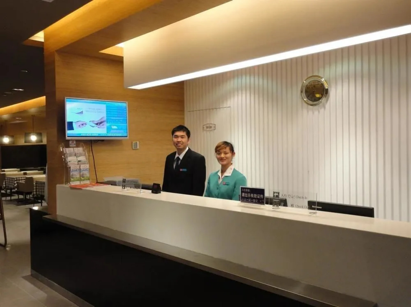 Jinjiang Inn Mountain View, West Yangshuo