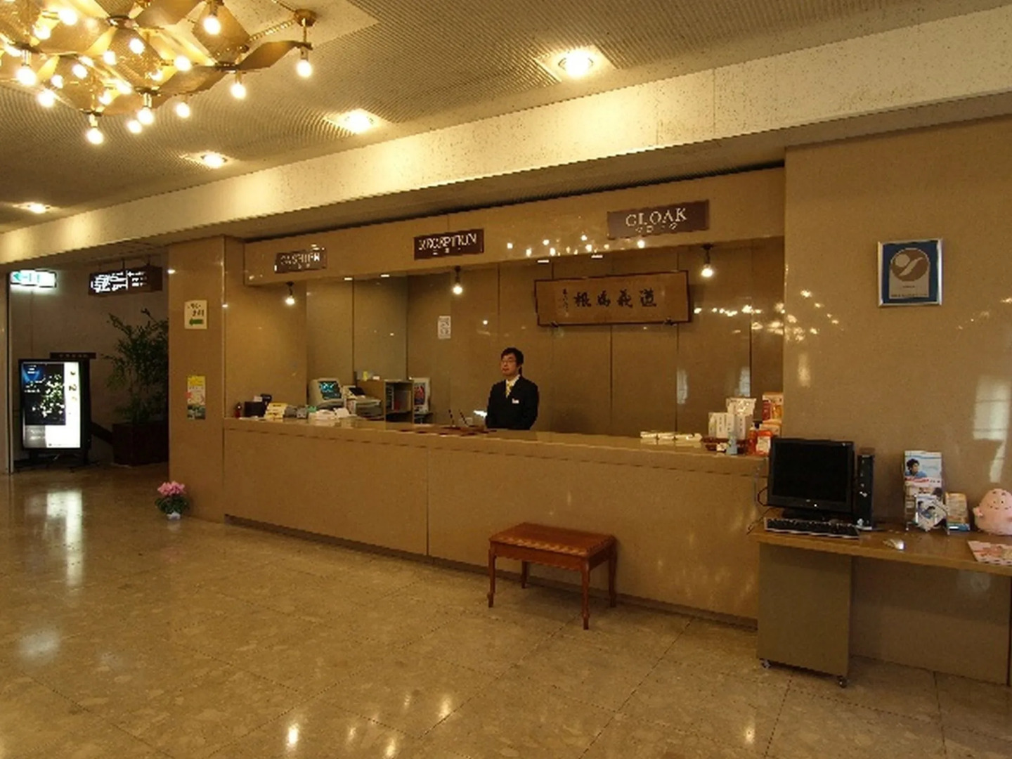 Hotel Ryutouen