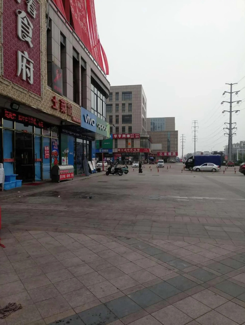 Xingyue Crystal Hotel (Wuhu Dongfang Shenhua Shop)